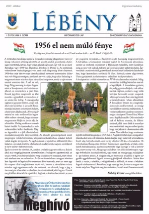 2007.10