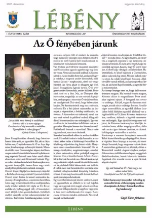 2007.12